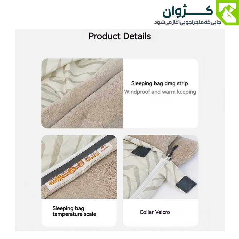 کیسه خواب سبک و گرم نیچرهایک مدل DP200، انتخابی ایده‌آل برای کوهنوردی و طبیعت‌گردی با راحتی بالا در خواب