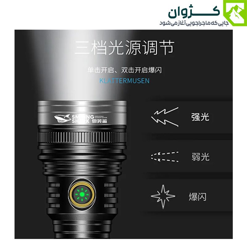 تصویر محصول چراغ قوه اسمایلینگ شارک SD-7129 مناسب کوهنوردی، سفر و استفاده شهری