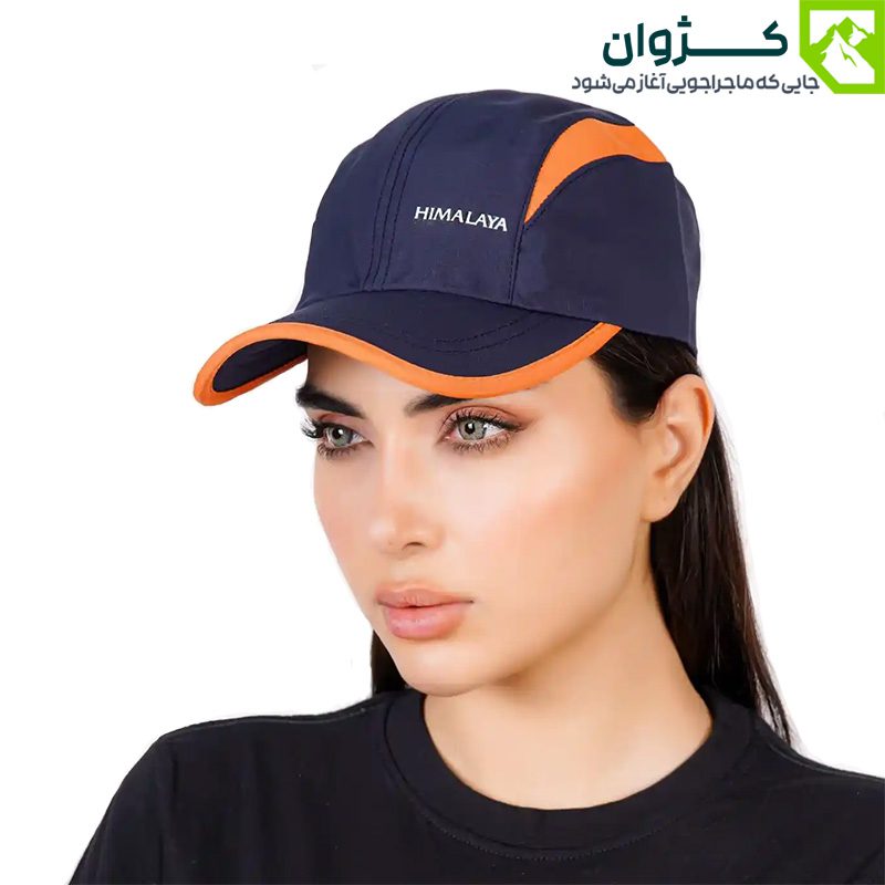 تصویر کلاه کاپ دو رنگ هیمالیا مدل HC40 مناسب کوهنوردی و طبیعت‌گردی