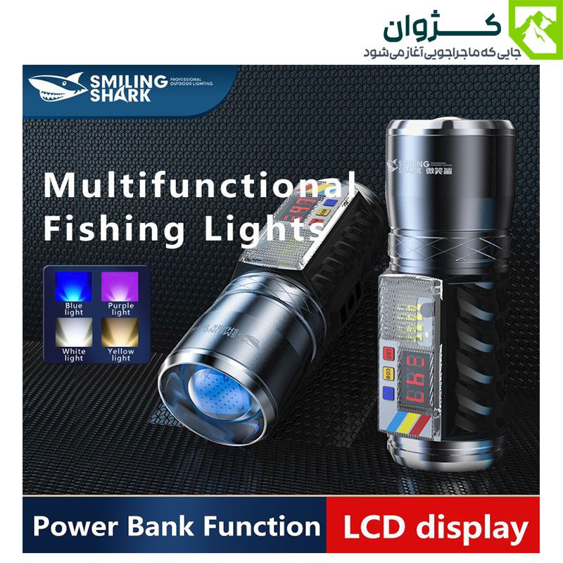 چراغ قوه شارژی SMILING SHARK DY-3002 با نمایشگر شارژ، پنل COB و نورهای چندگانه برای استفاده تخصصی در شب و فضای باز