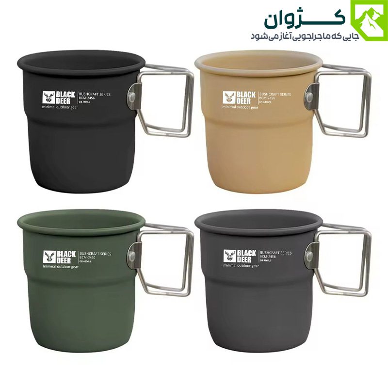 لیوان‌های سفری بلک‌دیر مدل BLACK DEER BCM-2456 – رنگ‌های متنوع، ساخته‌شده از آلیاژ آلومینیوم و استیل 304، چیدمان گروهی روی زمینه سفید