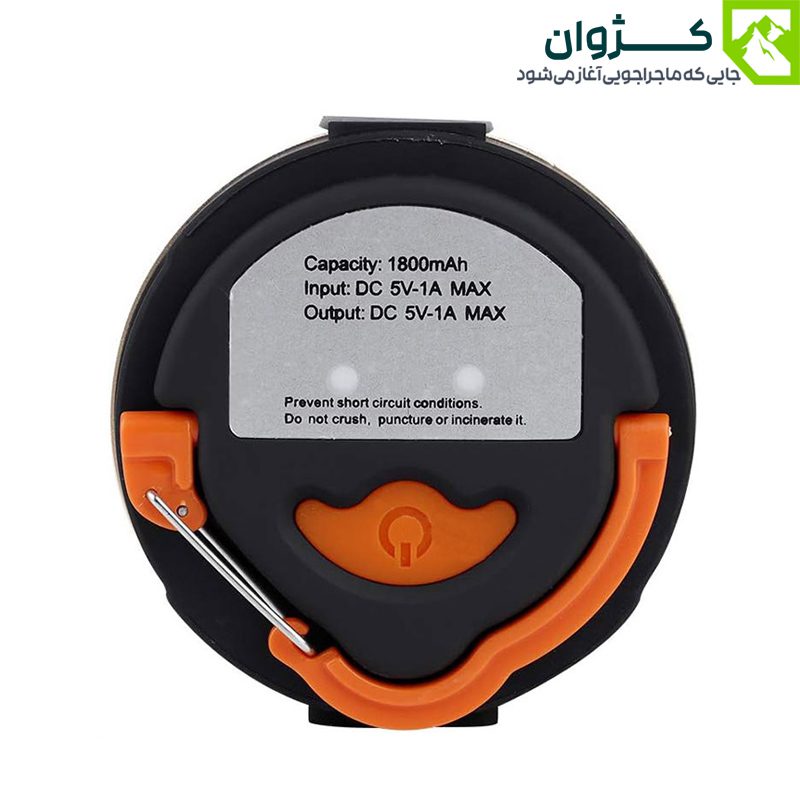 نمای پشت چراغ YD-1 از بالا با نمایش مشخصات باتری