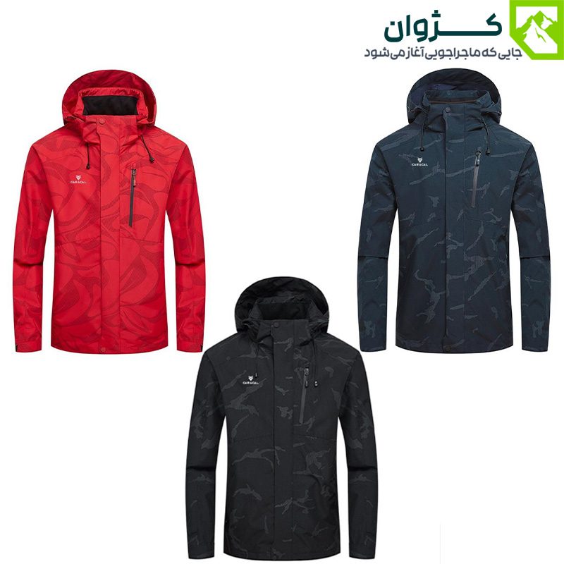 کاپشن دوپوش مردانه کاراکال مدل CA-C3114A در رنگ‌های قرمز، سرمه‌ای و مشکی، مناسب برای کوهنوردی و طبیعت‌گردی