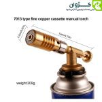 نمای مورب مشعل با زمینه سفید و نمایش ابعاد