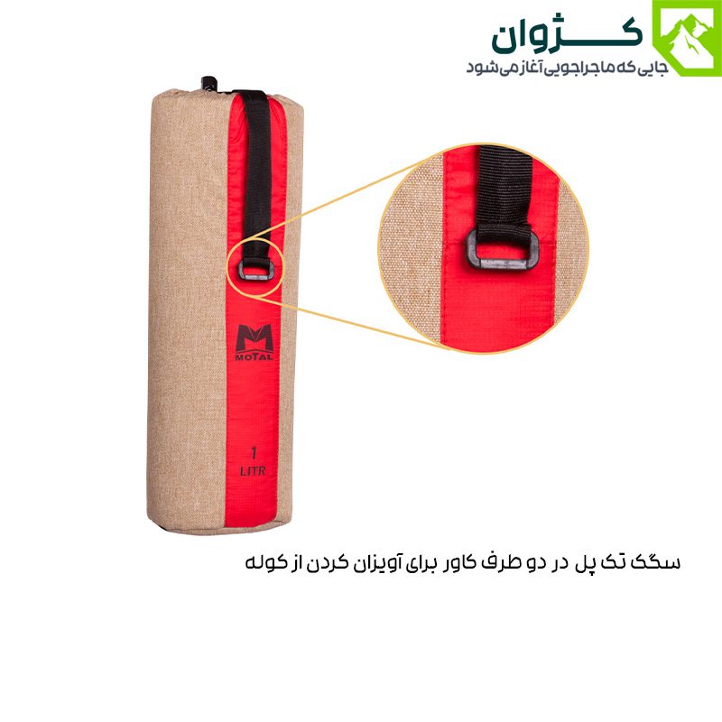 کاور فلاسک یک لیتری در رنگ‌بندی متنوع، افزایش‌دهنده دوام فلاسک و حفظ دمای آبجوش در سفرهای طبیعت‌گردی