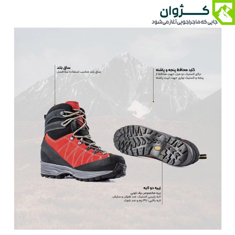 تصویر کفش سهند قارتال با توضیحات محصول روی عکس