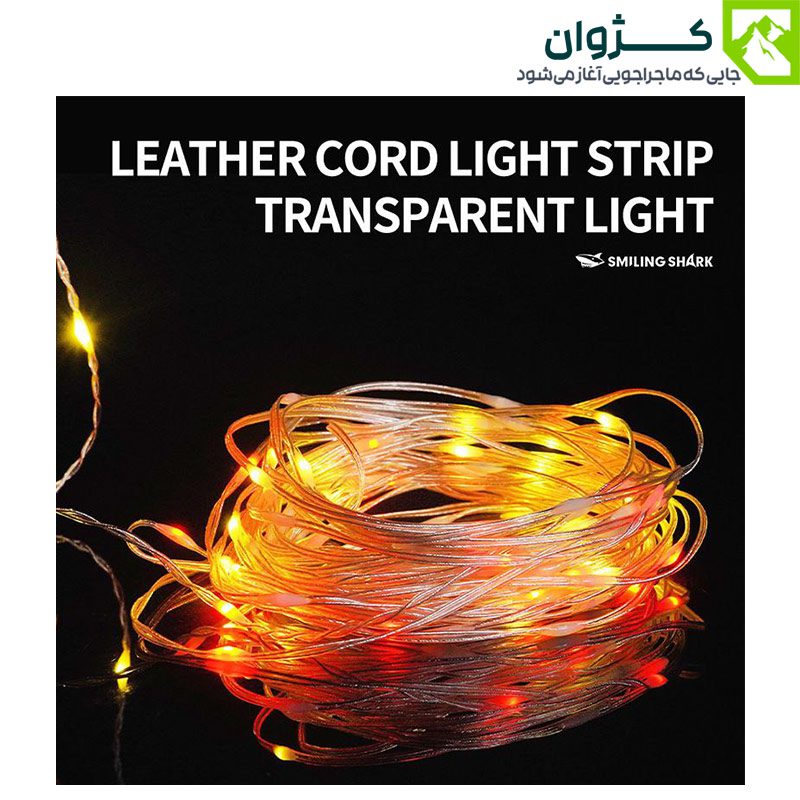 چراغ ریسه‌ای شارژی مدل KXK-505 با نورهای رنگی و کابل ۱۵ متری، مناسب کمپینگ، کوهنوردی و سفرهای ماجراجویانه