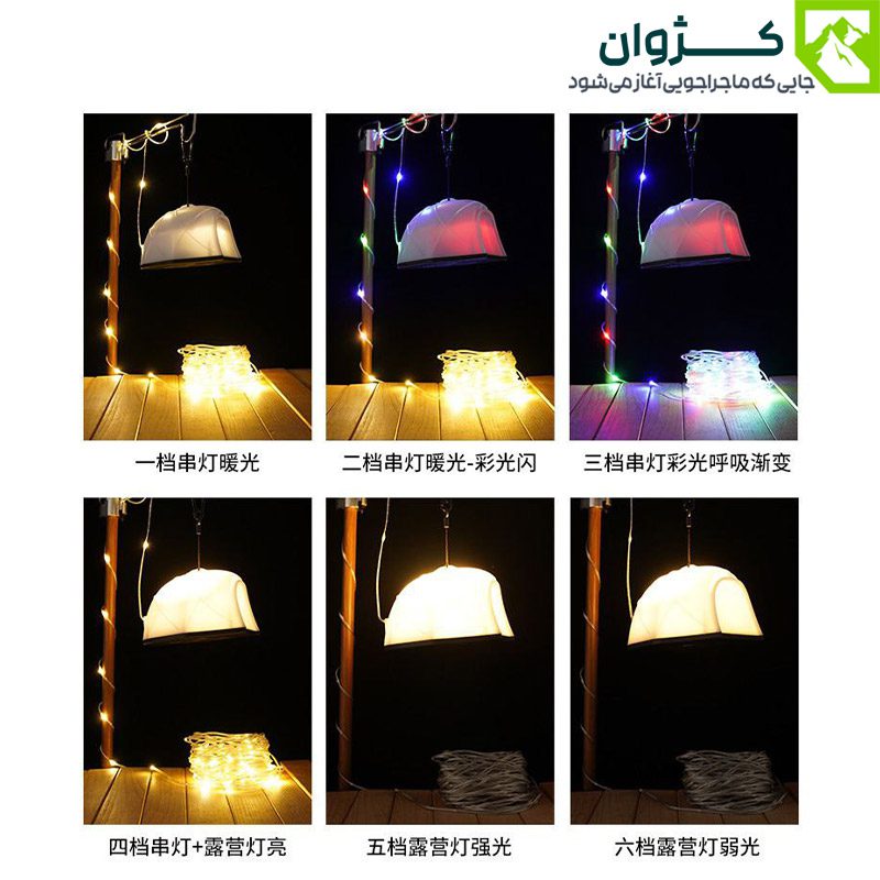 ریسه نور رنگی KXK-505 با قابلیت پاوربانک، انتخابی ایده‌آل برای روشن کردن فضای چادر و کمپ در شب