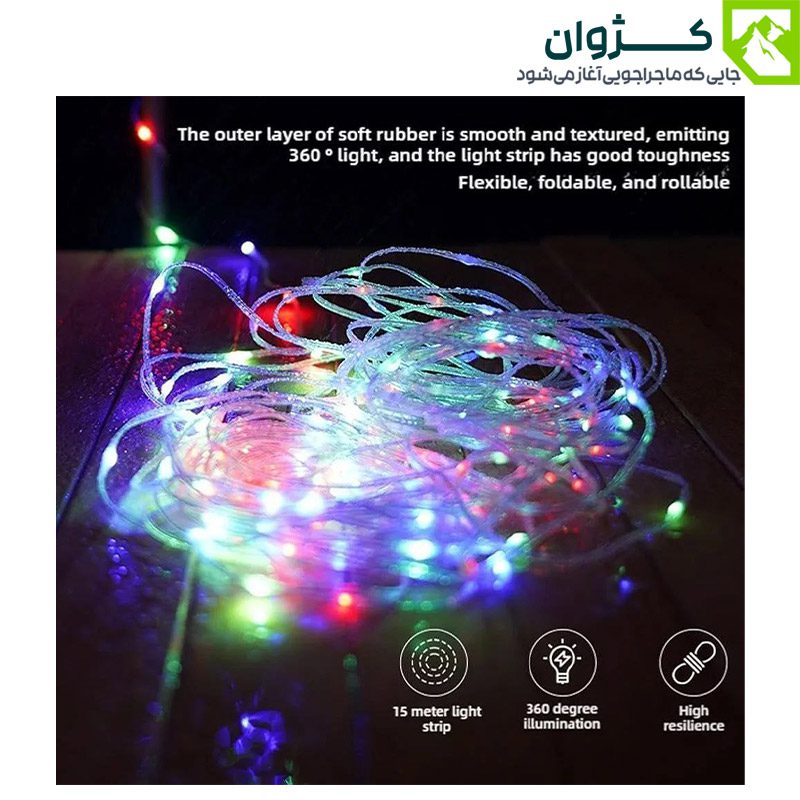 ریسه نور رنگی KXK-505 با قابلیت پاوربانک، انتخابی ایده‌آل برای روشن کردن فضای چادر و کمپ در شب