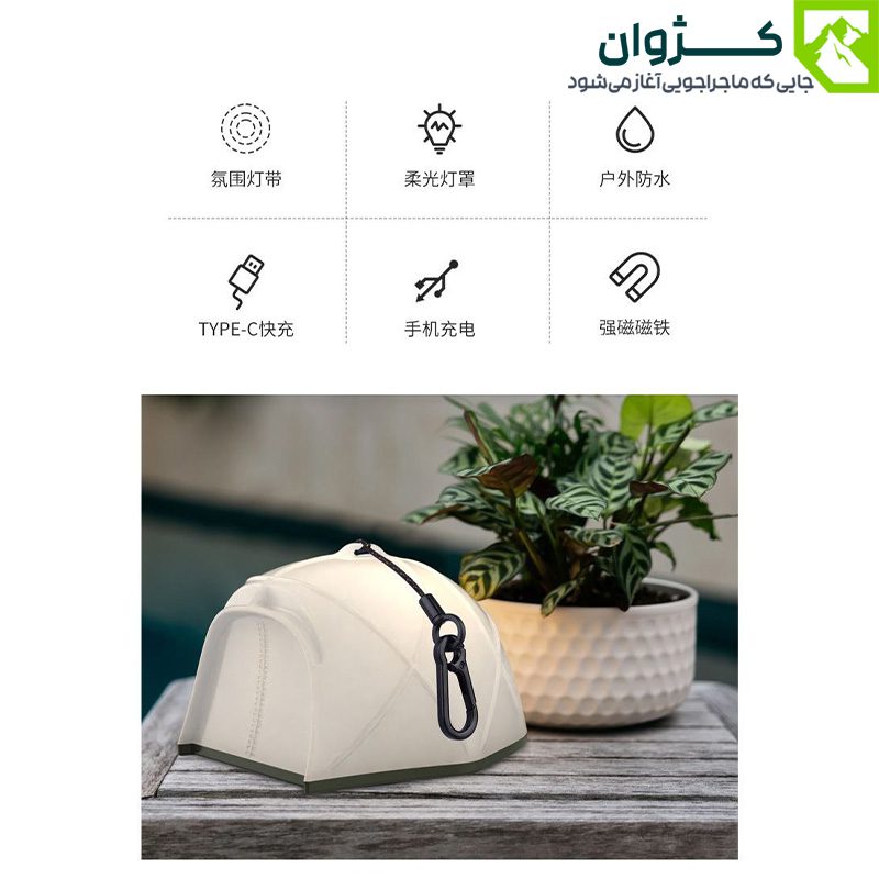 ریسه نور شارژی KXK-505 با طول ۱۵ متر و نورهای رنگی، مناسب برای ایجاد فضای گرم و روشن در چادر و کمپینگ شبانه