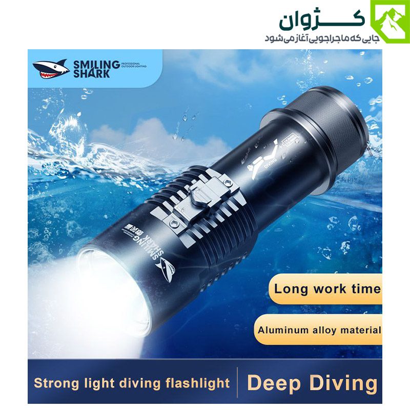 چراغ قوه غواصی اسمایلینگ شارک کد SD-Q35