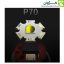 چیپ LED مدل P70 با ساختار ستاره‌ای و پوشش فسفری، مناسب برای چراغ قوه‌های پرقدرت فضای باز