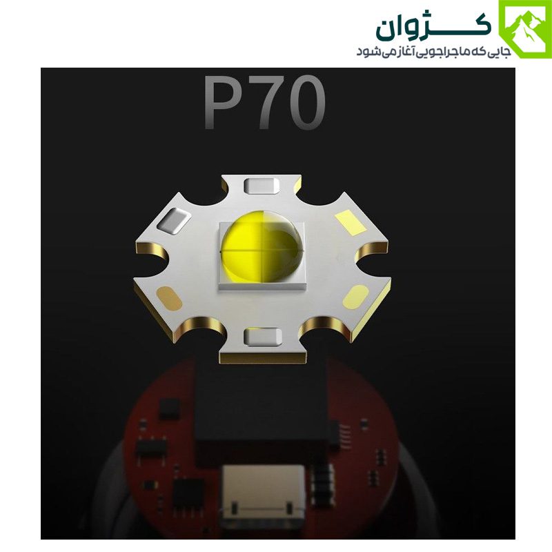 چیپ LED مدل P70 با ساختار ستاره‌ای و پوشش فسفری، مناسب برای چراغ قوه‌های پرقدرت فضای باز