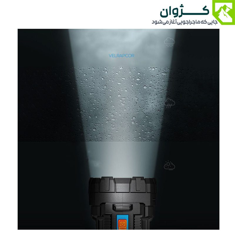 چراغ قوه اسمایلینگ شارک W5168-2 با پرتو قدرتمند در شرایط جوی مختلف: هوای صاف، بارانی و مه‌آلود