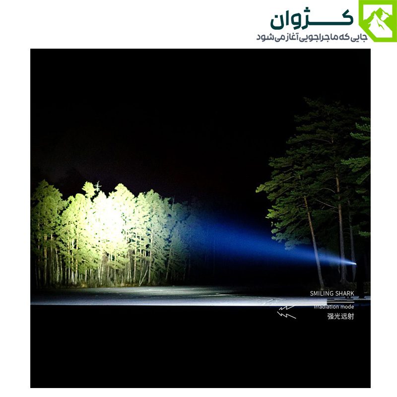 نور قدرتمند چراغ قوه اسمایلینگ شارک W5168-2 در حالت قوی، روشن‌کننده درختان در شب، مناسب برای کمپینگ و جستجو