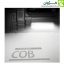نور جانبی چراغ قوه اسمایلینگ شارک W5168-2 با فناوری COB، مناسب برای روشنایی محیطی در کمپینگ شبانه