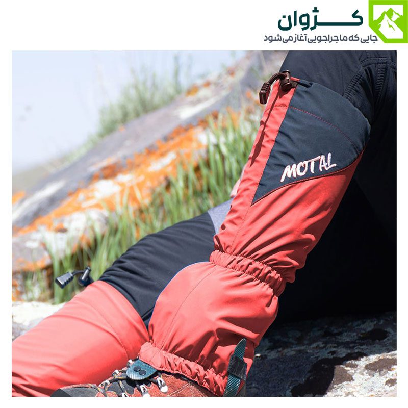 گتر سبک موتال مدل ADA، گتر موتال، گتر سبک موتال، لوازم کوهنوردی و طبیعت گردی، گتر کوهنوردی موتال،گتر کوهنوردی، گتر سبک موتال مدل آدا 