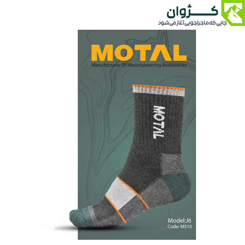 جوراب حوله ای موتال مدل J6، جوراب حوله ای موتال مدل J6 کدM510، جوراب کوهنوردی، 