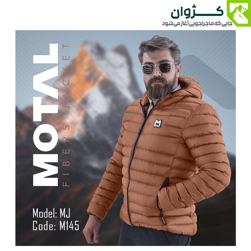 کاپشن الیاف موتال مدل MJ، کاپشن سبک طبیعت گردی، کاپشن الیاف موتال، کاپشن کوهنوردی سبک موتال مدل MJ، کاپشن موتال، کاپشن زمستانی موتال، کاپشن الیاف موتال MJ