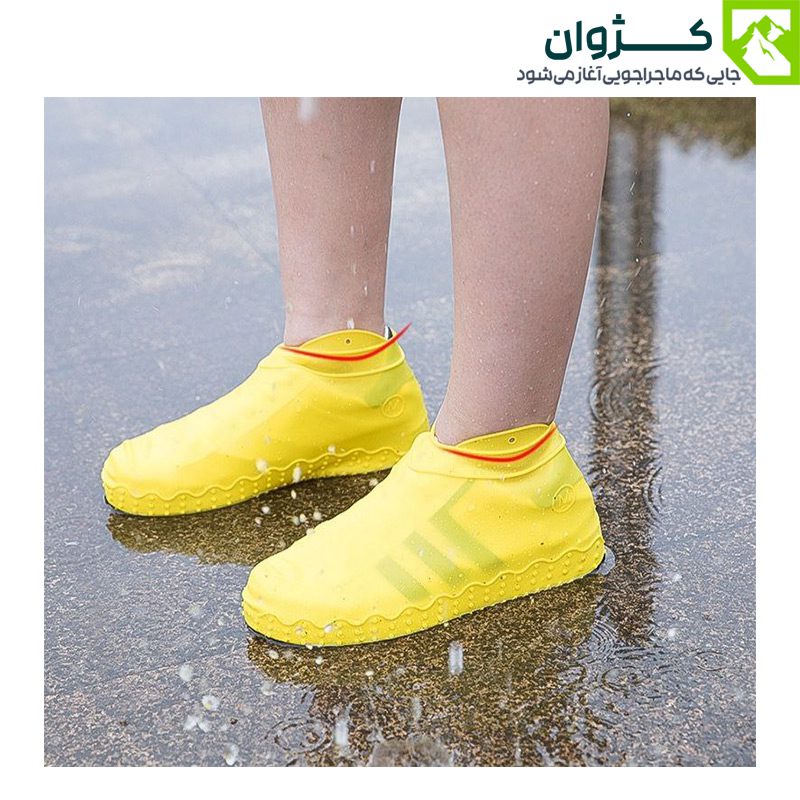 کاور کفش ضد آب، کاور کفش، کاور ضد آب کفش، کاور کفش سیلیکونی، روکش کفش، روکش کفش ضد آب، کاور کفش طبیعت گردی، کاور سیلیکونی کفش