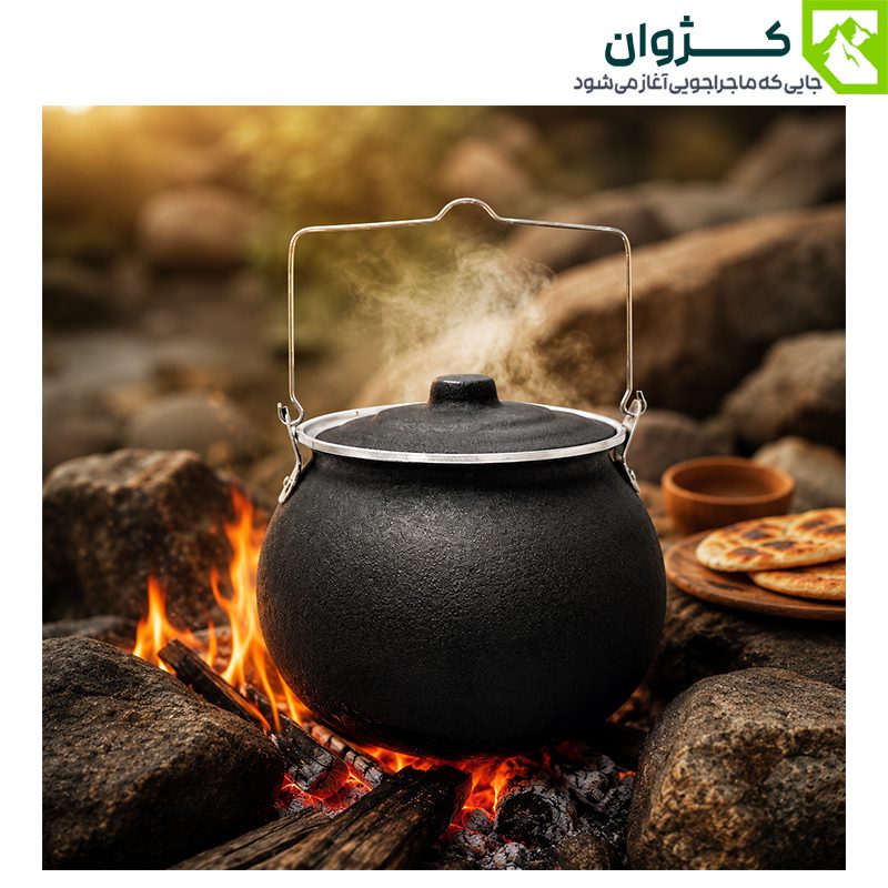 دیزی آتشی دیاکو، آشپزی در طبیعت، ظروف پخت و پز، دیزی آتشی