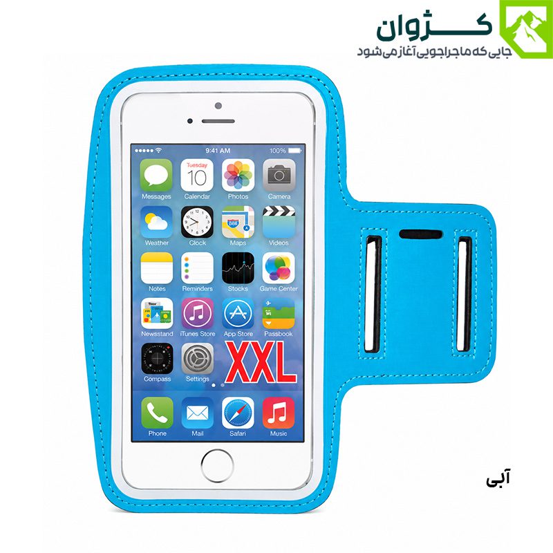 کاور موبایل بازویی، کاور بازویی موبایل، کاور موبایل، کاور موبایل ضد آب