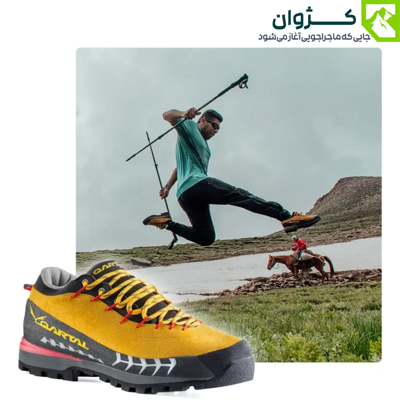 کفش کوهنوردی بنرو، کفش کوهنوردی قارتال، کفش بنرو