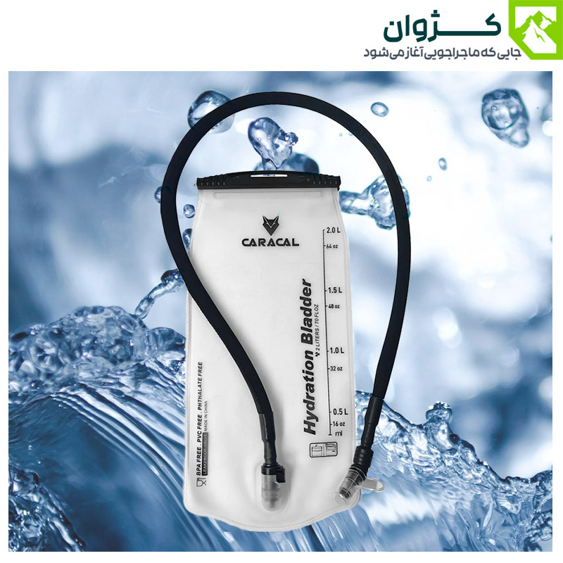 کمل بک کاراکال مدل CA-C122A، کمل بک، کیسه حمل آب