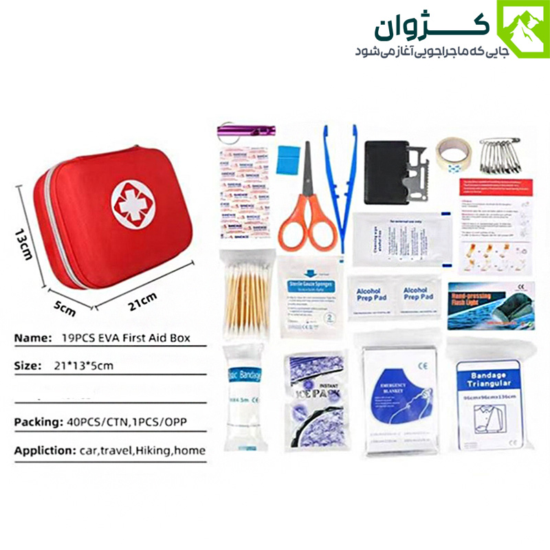 کیت کمک های اولیه کاراکال مدل CA-F0045، جعبه کمک های اولیه، کیت امداد کاراکال، کیت کمک های اولیه، کیت امداد کاراکال مدل CA-F0045