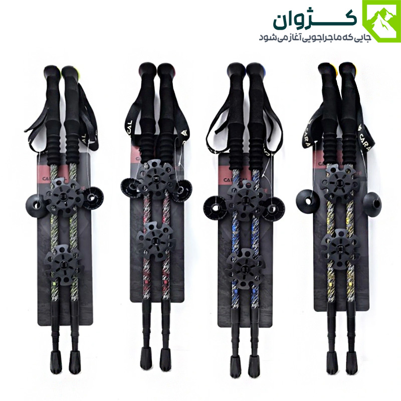 باتوم پیچی کاراکال مدل P7104، باتوم کاراکال P7104، باتوم P7104، باتوم پیچی کاراکال، باتوم پیچی، باتوم کوهنوردی، باتوم کوهنوردی پیچی کاراکال P7104، باتوم کوهنوردی کاراکال، باتوم کاراکال مدل P7104، باتوم کوهنوردی کاراکال مدل P7104