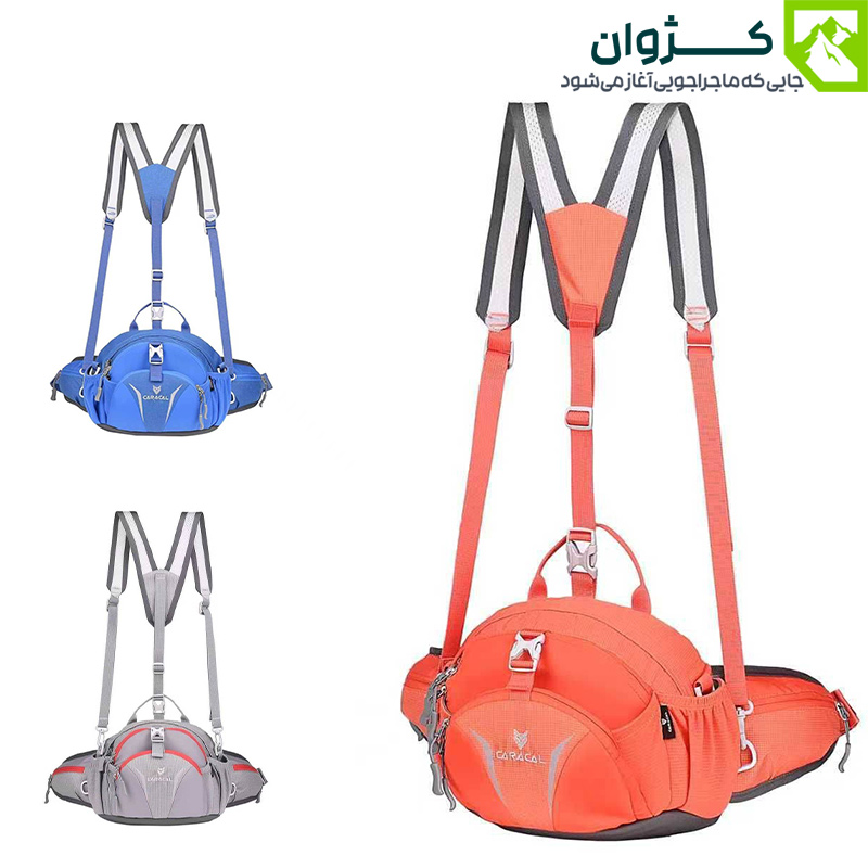 کیف کمری کوله شو کاراکال مدل CA-W4310، کیف کمری کاراکال مدل CA-W4310، کیف کمری کاراکال، کیف کمری، کیف کمری کوله شو