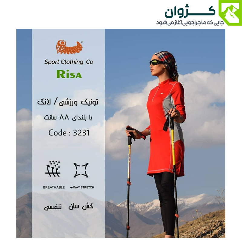 تونیک اسپرت لانگ ریسا کد 3231، تونیک اسپرت لانگ ریسا، تونیک اسپرت ریسا