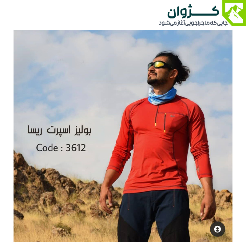 بلوز اسپرت مردانه ریسا کد 3612، بلوز اسپرت فینگر دار مردانه ریسا کد 3612، بلوز طبیعت گردی، بلوز اسپرت مردانه
