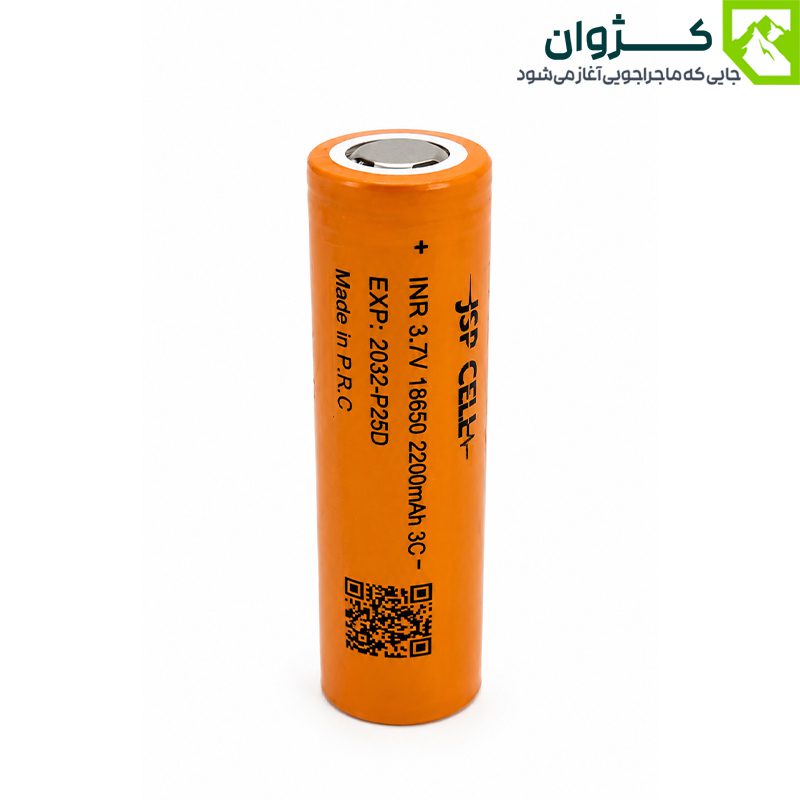 باتری لیتیوم یون 18650 ظرفیت 2200 میلی آمپر JSP CELL
