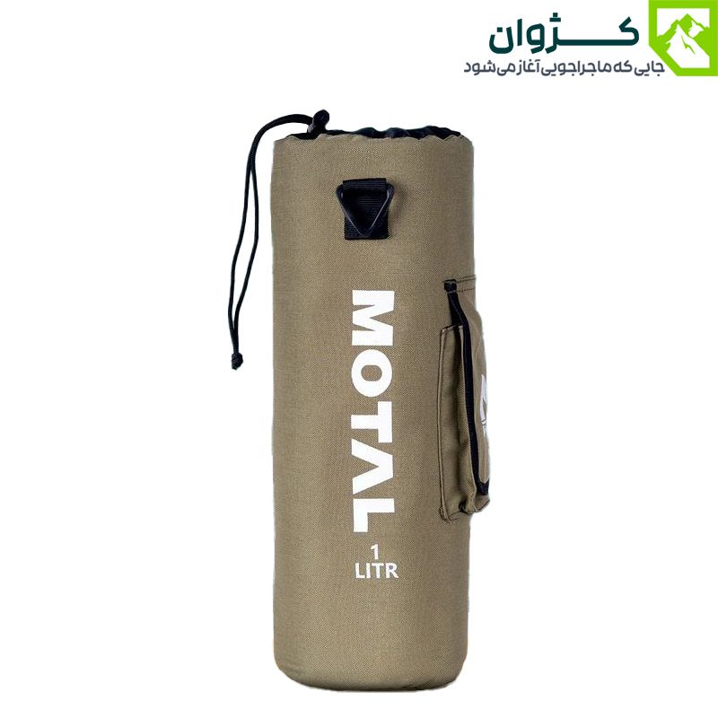 کاور فلاسک بدون درب موتال مدل ALKAY
