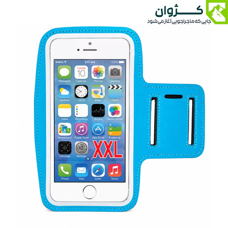 کاور موبایل بازویی