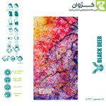 اسکارف بلک دیر سری MILK، اسکارف، اسکارف بلک دیر سری 02 MILK