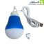 لامپ آویز USB، لامپ USB، لامپ آویز یو اس بی، لامپ اضطراری، لامپ اضطراری USB، چراغ آویز USB، لامپ LED آویز
